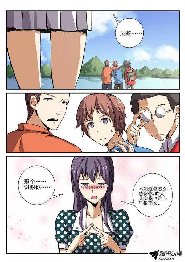 红雾韩漫全集-48 暴雨3无删减无遮挡章节图片 