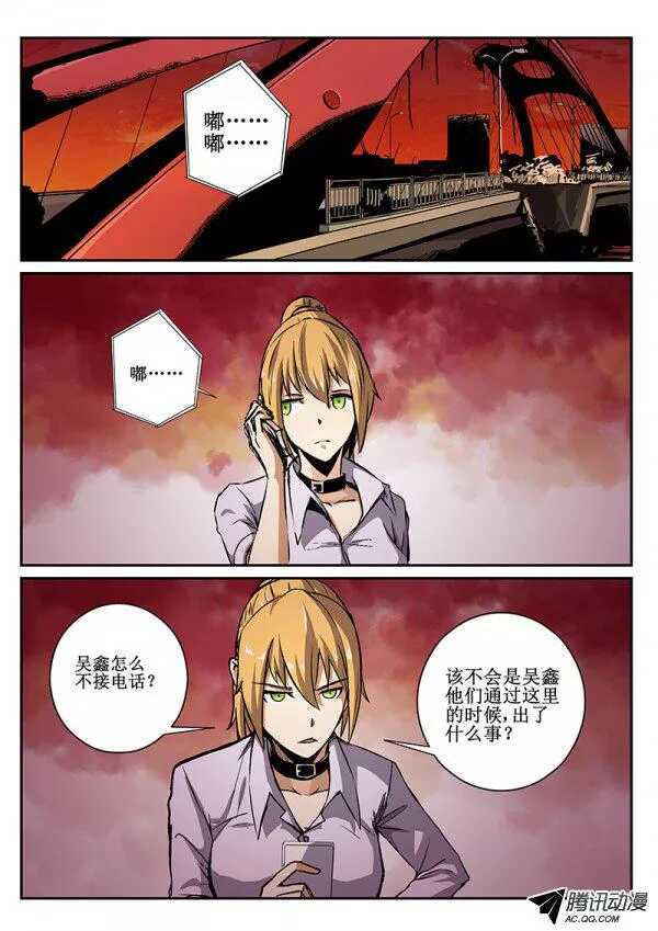 红雾韩漫全集-52 桥2无删减无遮挡章节图片 