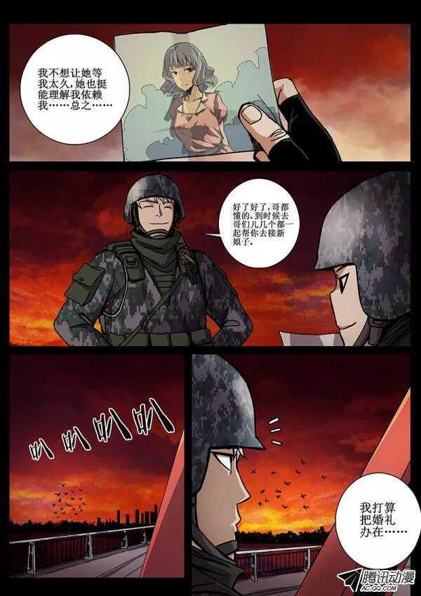 红雾韩漫全集-58 桥头堡2无删减无遮挡章节图片 