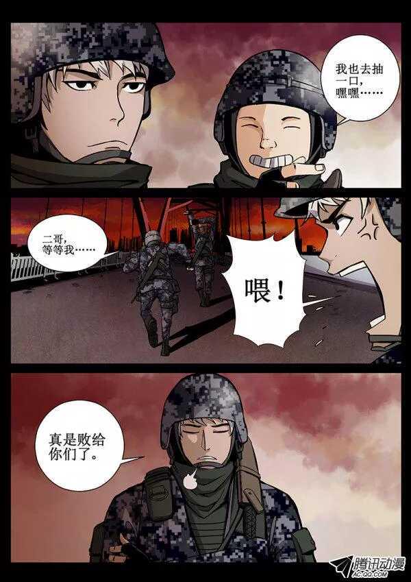 红雾韩漫全集-58 桥头堡2无删减无遮挡章节图片 