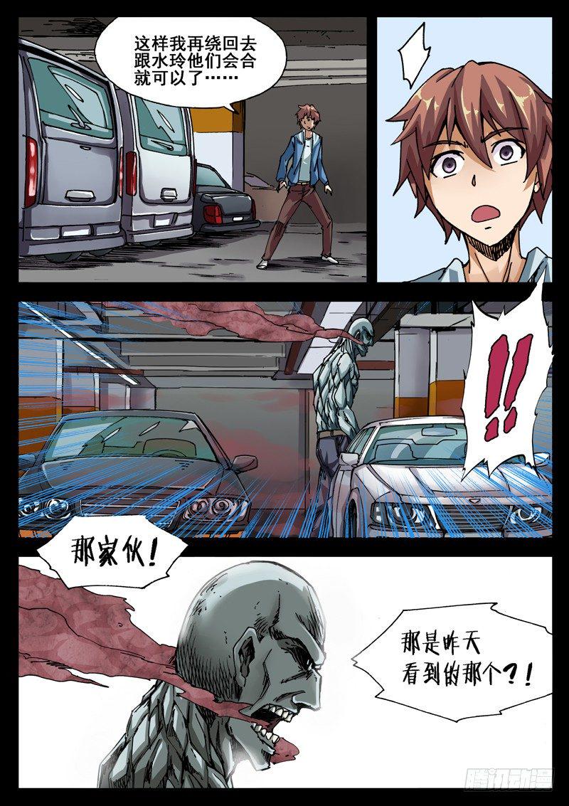 红雾韩漫全集-06 玩什么忧郁啊！无删减无遮挡章节图片 