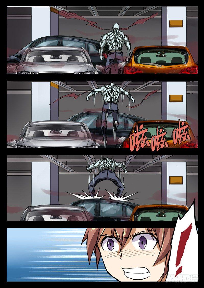 红雾韩漫全集-06 玩什么忧郁啊！无删减无遮挡章节图片 