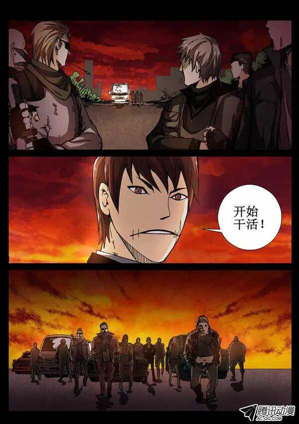 红雾韩漫全集-68 疯人俱乐部6无删减无遮挡章节图片 