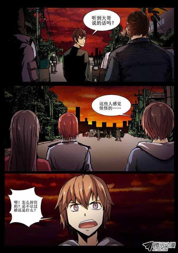 红雾韩漫全集-68 疯人俱乐部6无删减无遮挡章节图片 