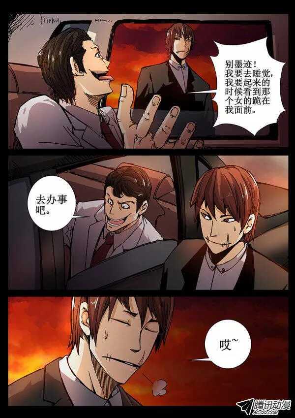 红雾韩漫全集-68 疯人俱乐部6无删减无遮挡章节图片 