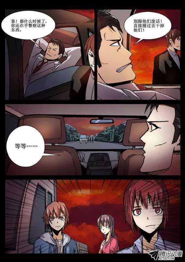 红雾韩漫全集-68 疯人俱乐部6无删减无遮挡章节图片 