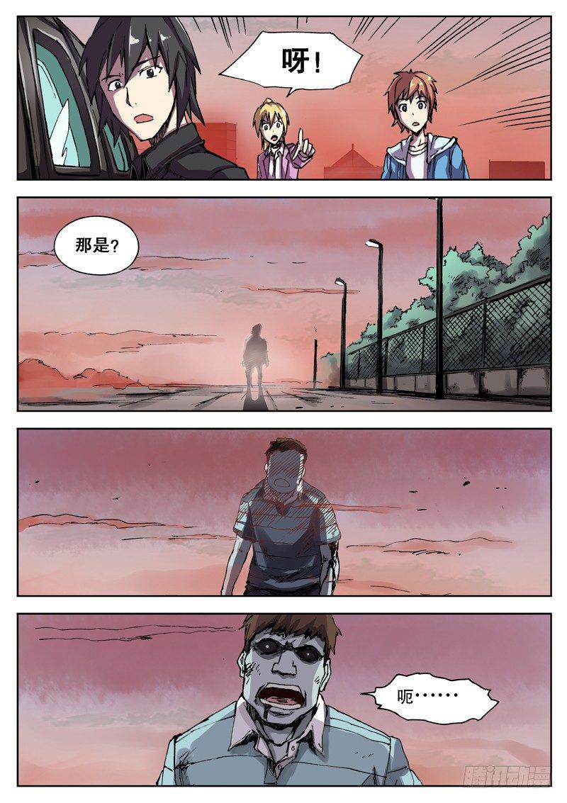 红雾韩漫全集-07 尸口脱险无删减无遮挡章节图片 