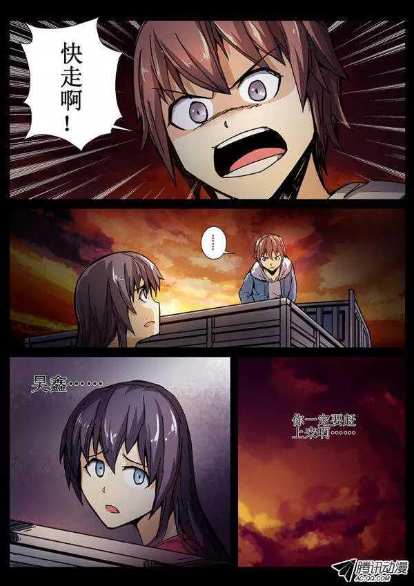 红雾韩漫全集-69 疯人俱乐部7无删减无遮挡章节图片 