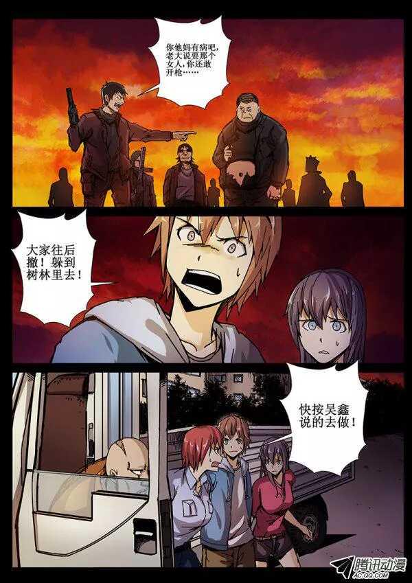 红雾韩漫全集-69 疯人俱乐部7无删减无遮挡章节图片 