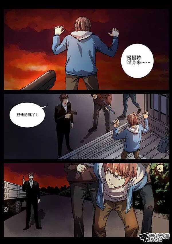 红雾韩漫全集-70 疯人俱乐部8无删减无遮挡章节图片 