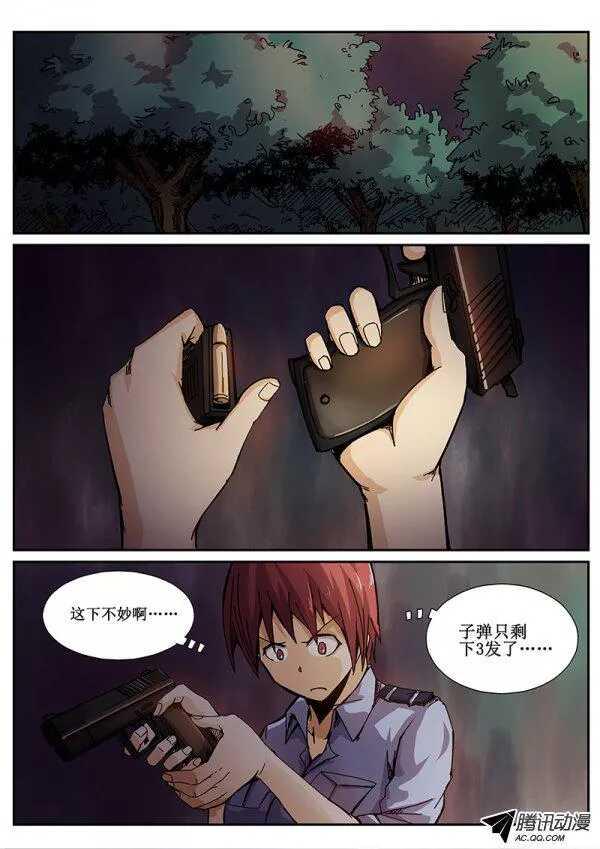 红雾韩漫全集-71 疯人俱乐部9无删减无遮挡章节图片 