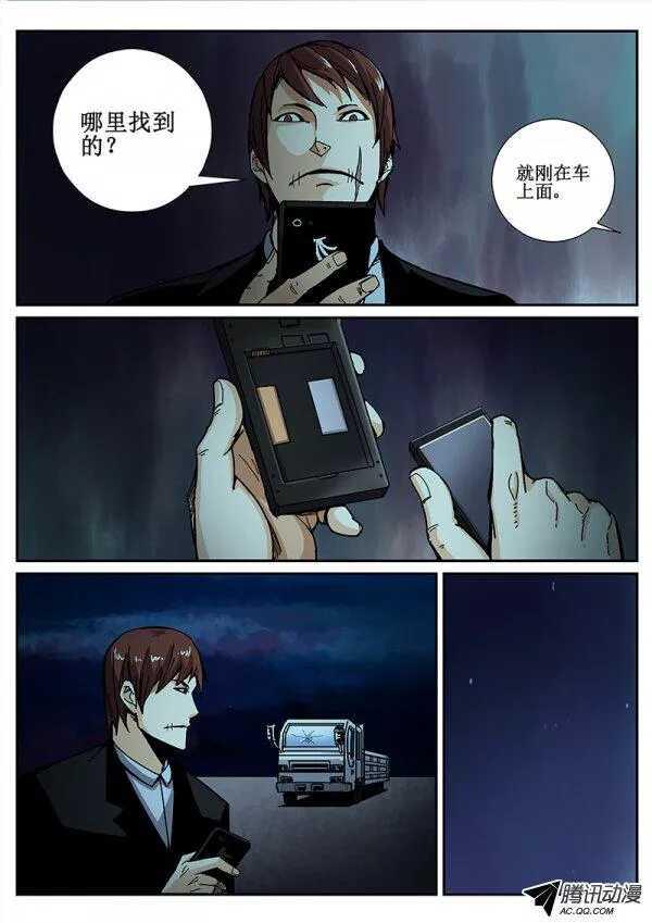 红雾韩漫全集-72 疯人俱乐部10无删减无遮挡章节图片 