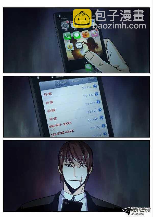 红雾韩漫全集-73 疯人俱乐部11无删减无遮挡章节图片 