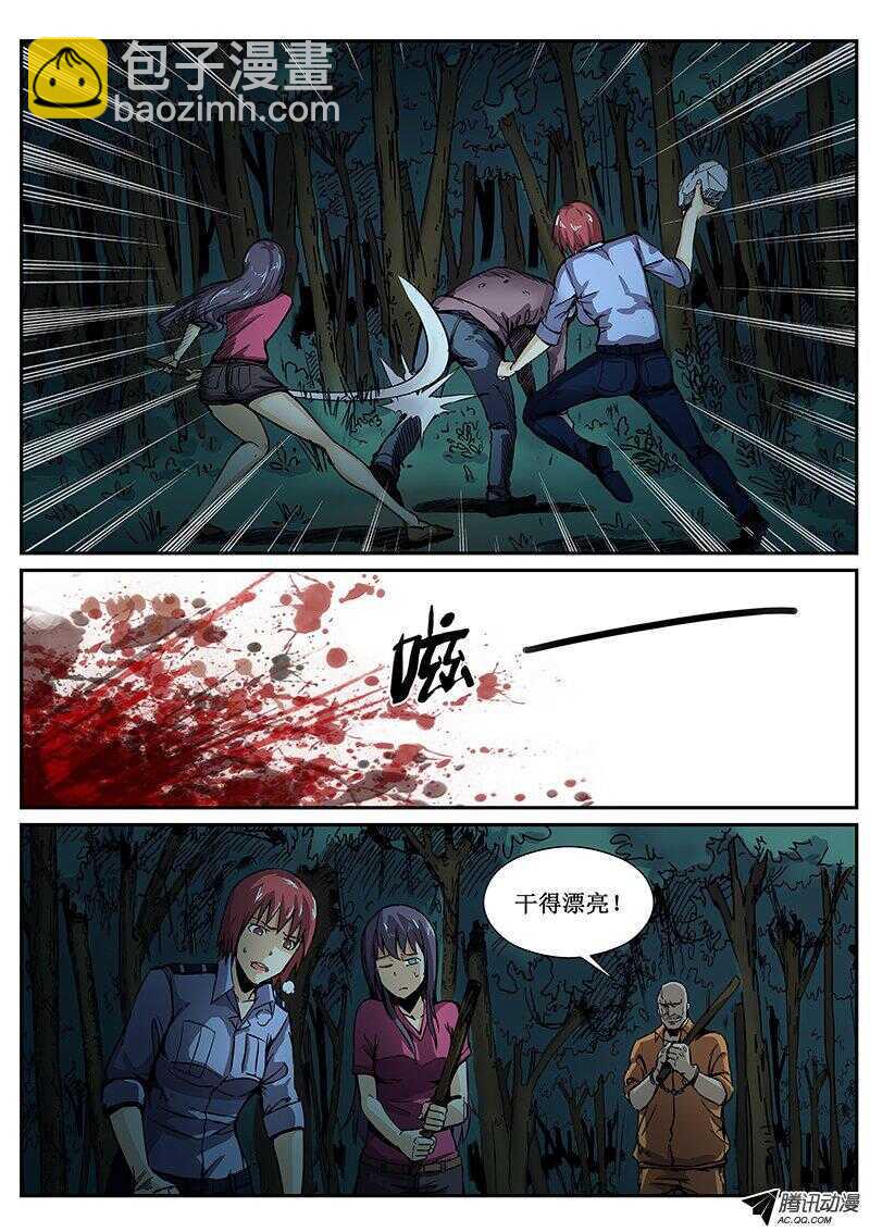 红雾韩漫全集-78 疯人俱乐部16无删减无遮挡章节图片 