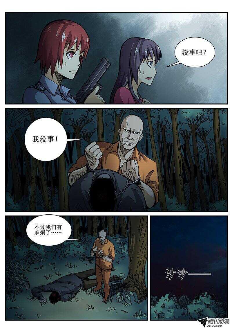 红雾韩漫全集-78 疯人俱乐部16无删减无遮挡章节图片 