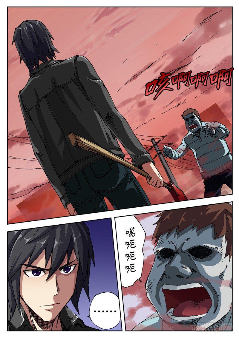 红雾韩漫全集-08 狗屎运无删减无遮挡章节图片 