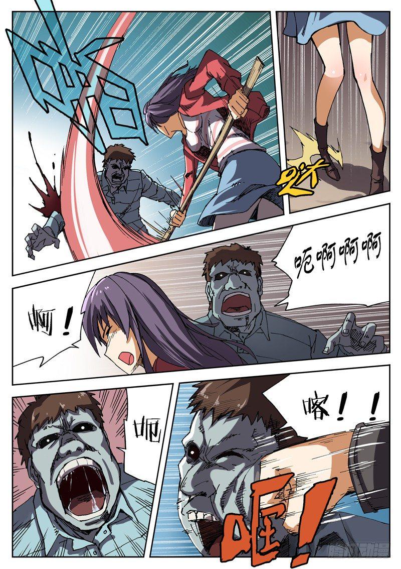 红雾韩漫全集-08 狗屎运无删减无遮挡章节图片 