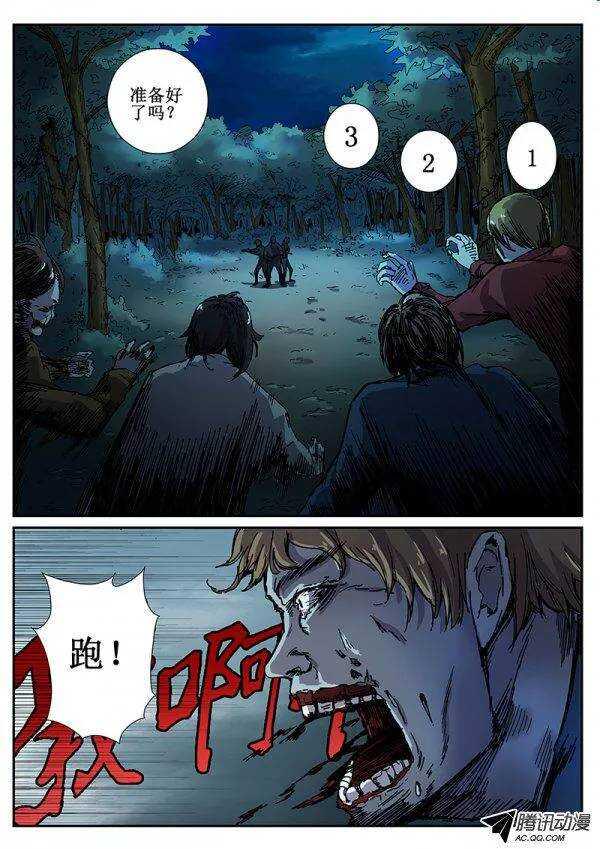 红雾韩漫全集-79 疯人俱乐部 17无删减无遮挡章节图片 