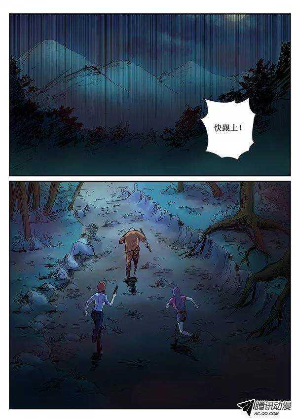 红雾韩漫全集-80  疯人俱乐部 18无删减无遮挡章节图片 