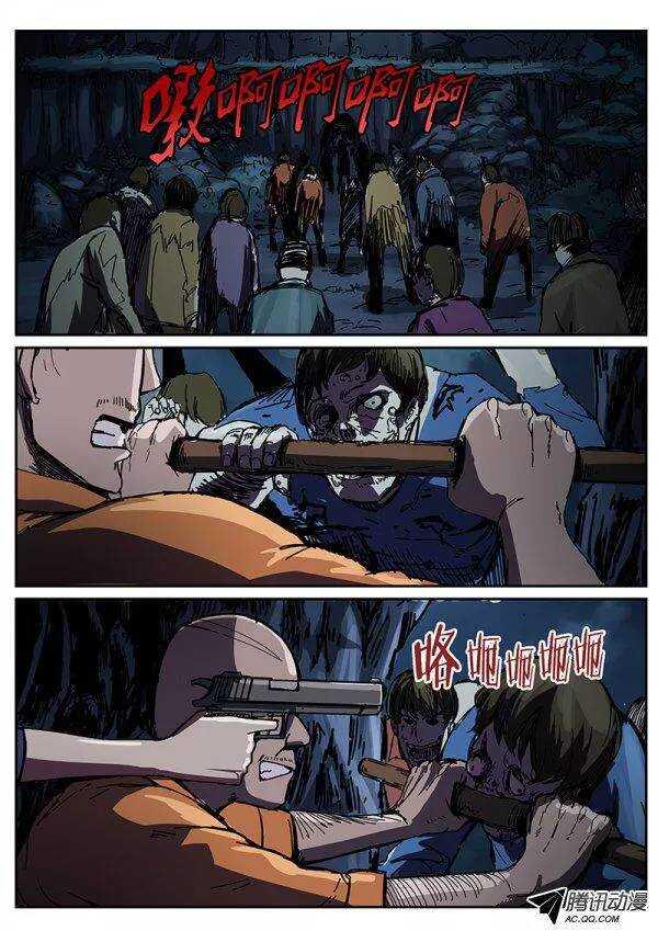 红雾韩漫全集-81  疯人俱乐部 19无删减无遮挡章节图片 