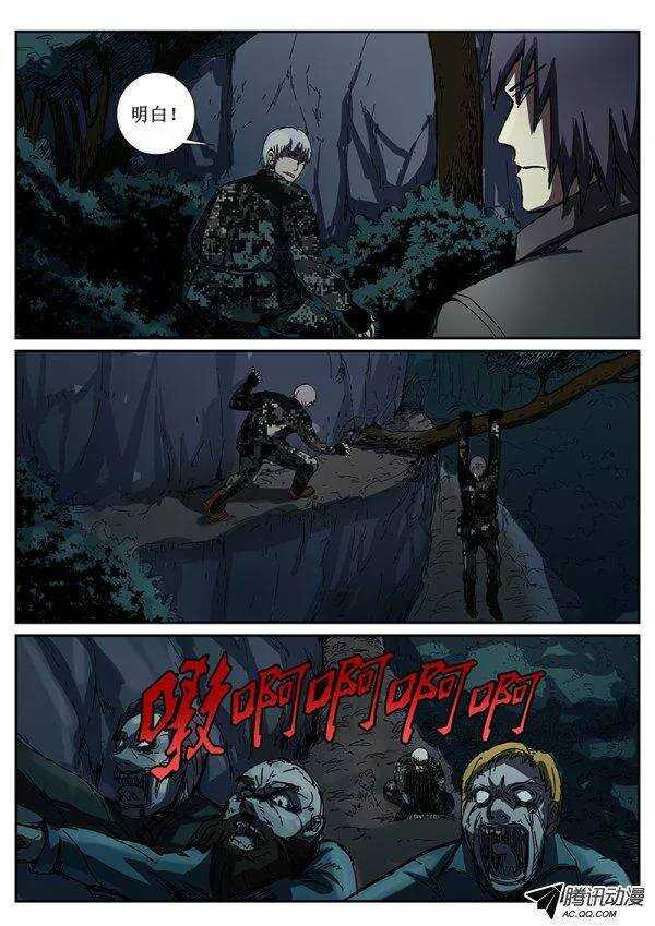 红雾韩漫全集-84  疯人俱乐部 22无删减无遮挡章节图片 