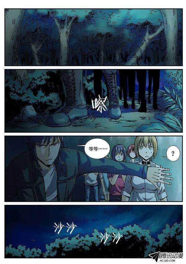 红雾韩漫全集-85  疯人俱乐部 23无删减无遮挡章节图片 