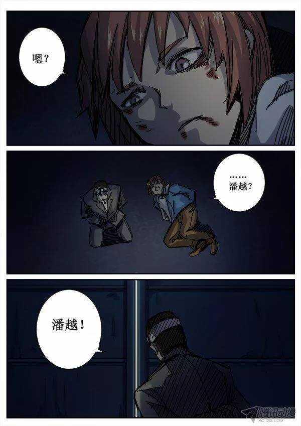 红雾韩漫全集-91  疯人俱乐部 29无删减无遮挡章节图片 