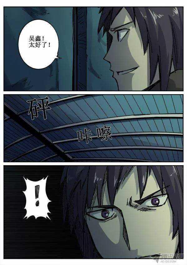 红雾韩漫全集-91  疯人俱乐部 29无删减无遮挡章节图片 