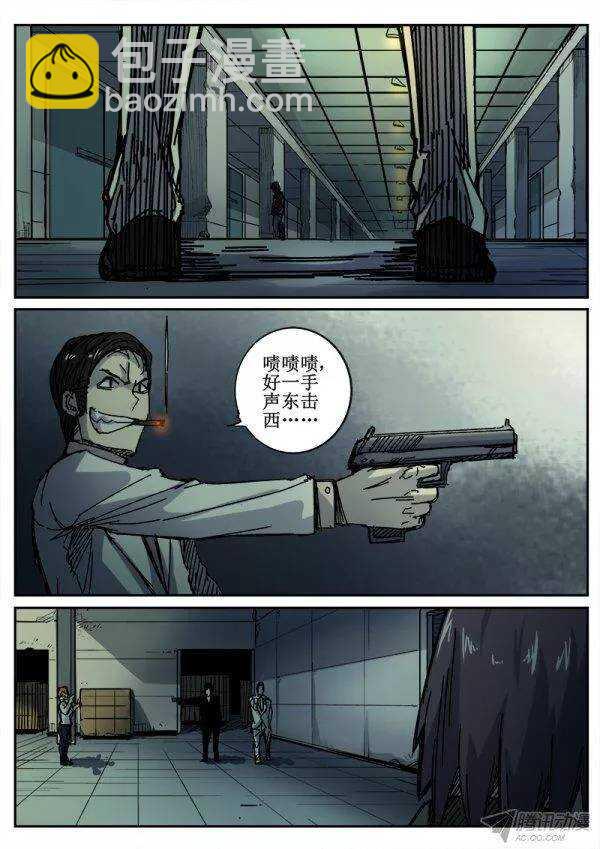 红雾韩漫全集-91  疯人俱乐部 29无删减无遮挡章节图片 