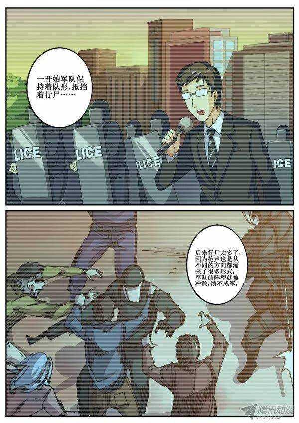 红雾韩漫全集-94  疯人俱乐部 32无删减无遮挡章节图片 