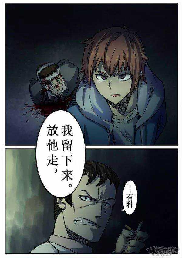 红雾韩漫全集-96  疯人俱乐部 34无删减无遮挡章节图片 
