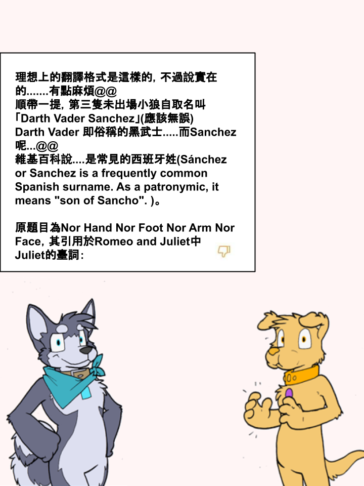 Housepets!韩漫全集-第222话无删减无遮挡章节图片 
