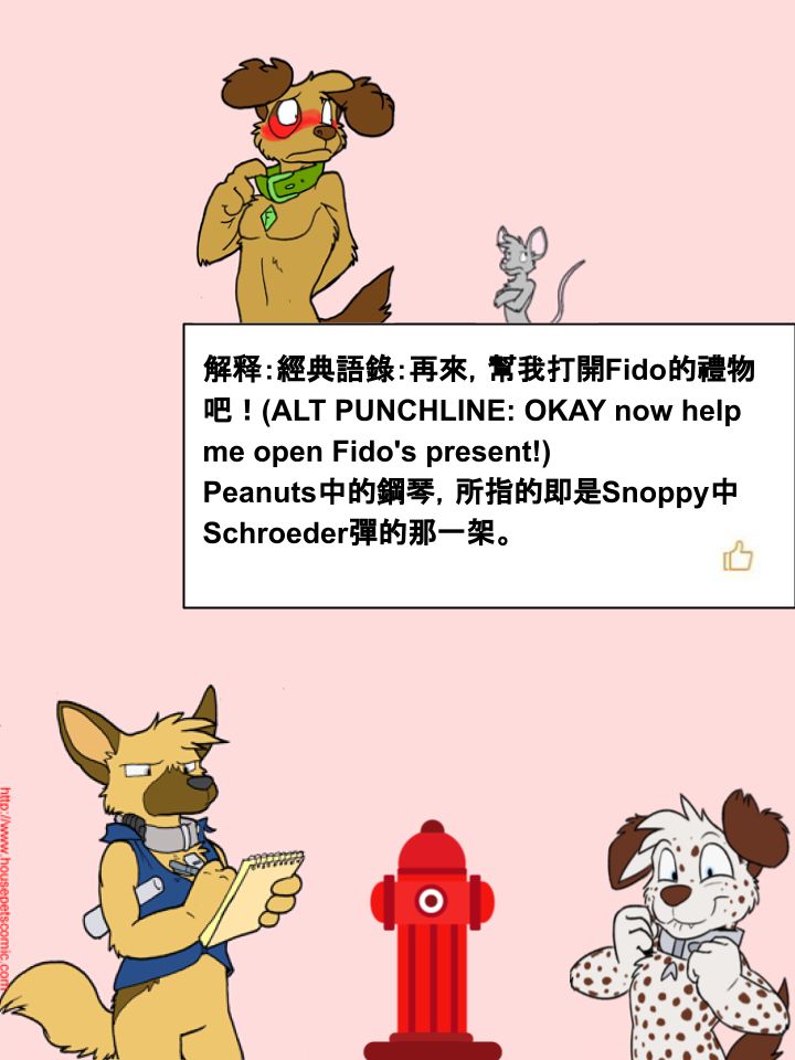 Housepets!韩漫全集-第273话无删减无遮挡章节图片 