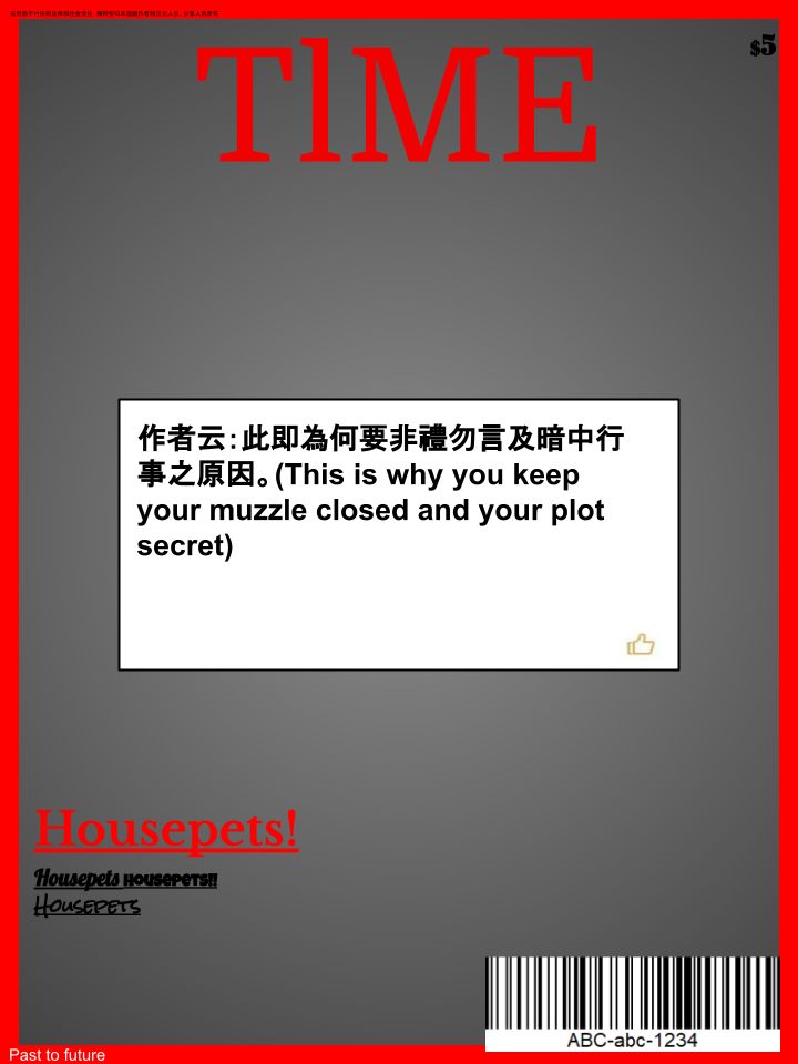 Housepets!韩漫全集-第283话无删减无遮挡章节图片 