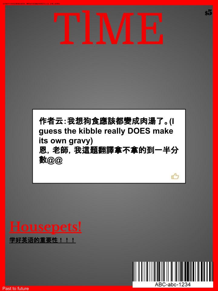 Housepets!韩漫全集-第284话无删减无遮挡章节图片 