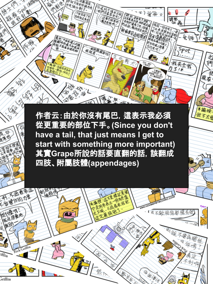Housepets!韩漫全集-第288话无删减无遮挡章节图片 