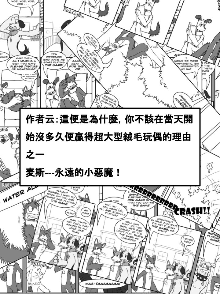 Housepets!韩漫全集-第306话无删减无遮挡章节图片 