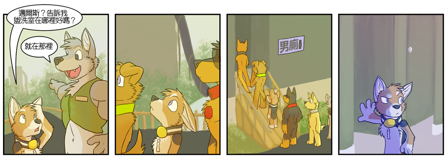 Housepets!韩漫全集-第311话无删减无遮挡章节图片 