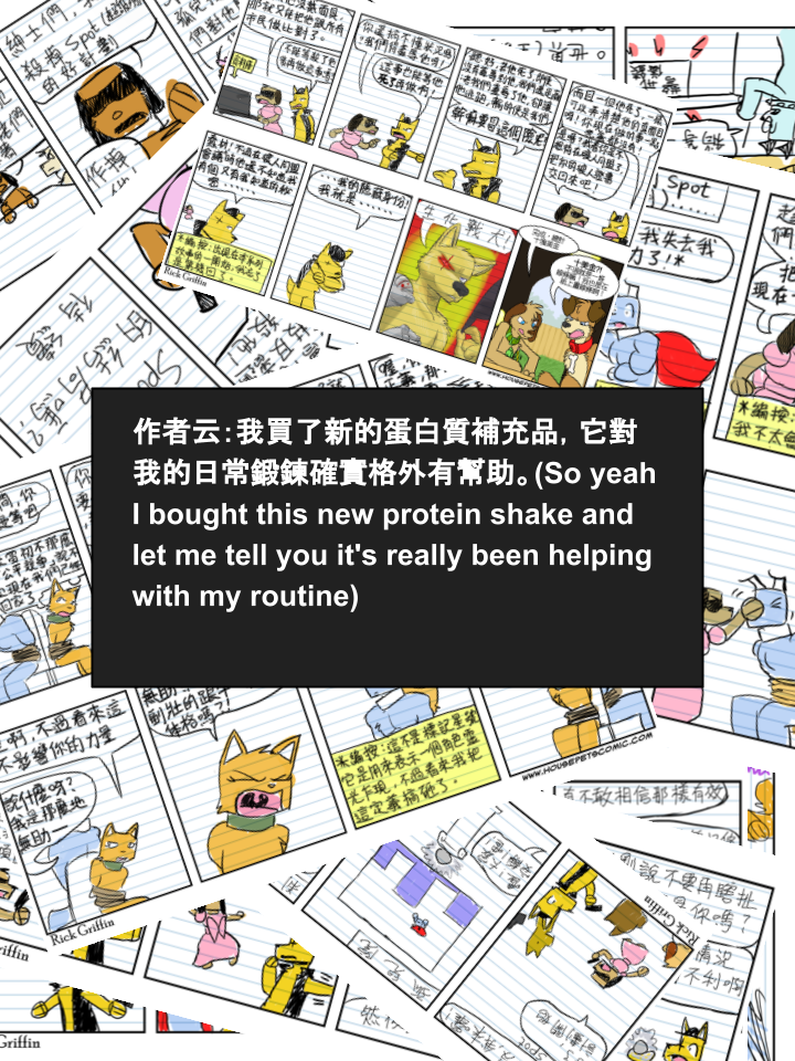 Housepets!韩漫全集-第322话无删减无遮挡章节图片 
