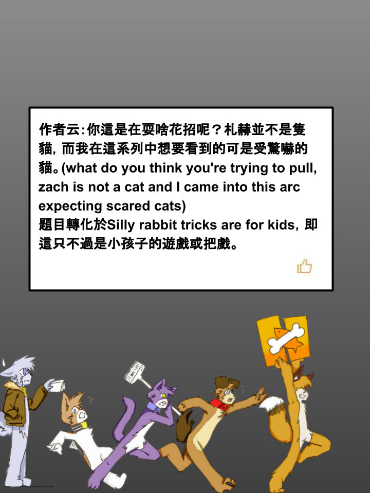 Housepets!韩漫全集-第329话无删减无遮挡章节图片 