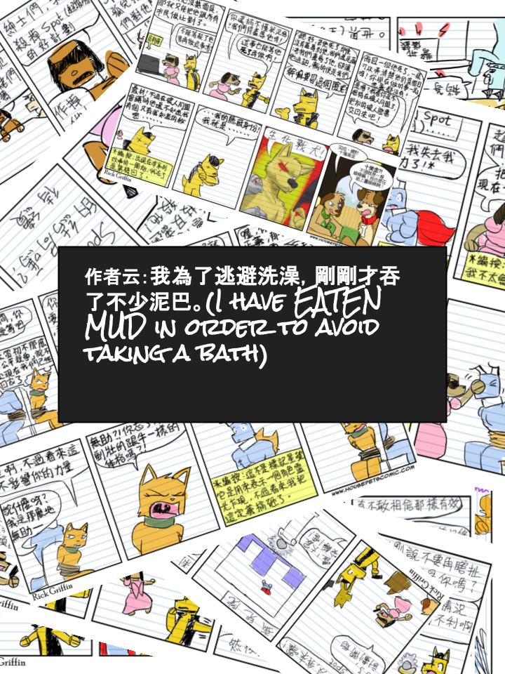 Housepets!韩漫全集-第337话无删减无遮挡章节图片 