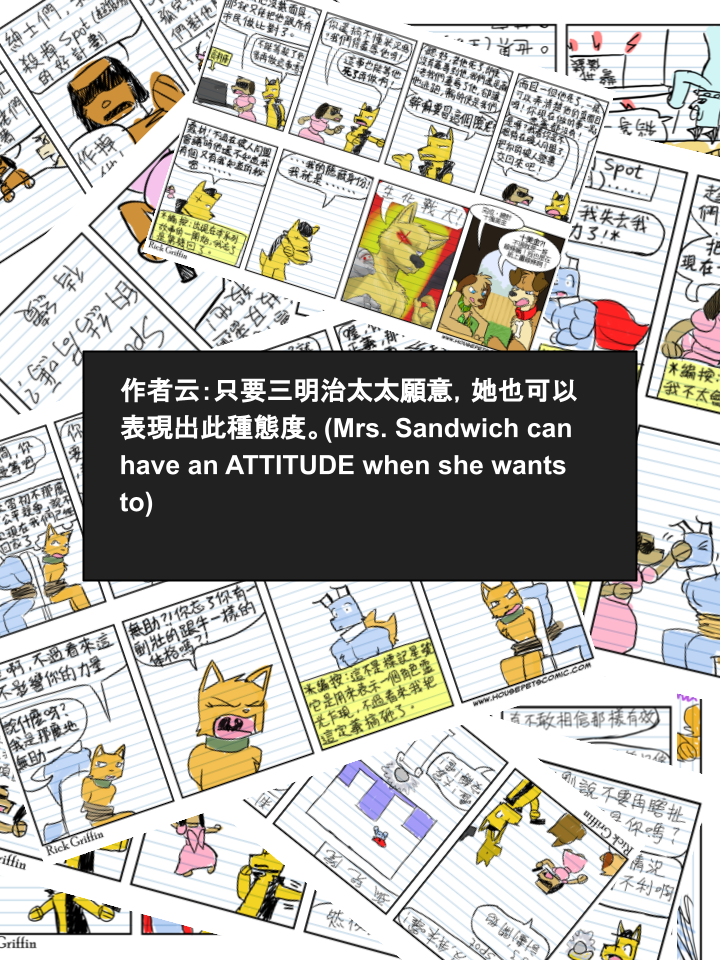 Housepets!韩漫全集-第338话无删减无遮挡章节图片 