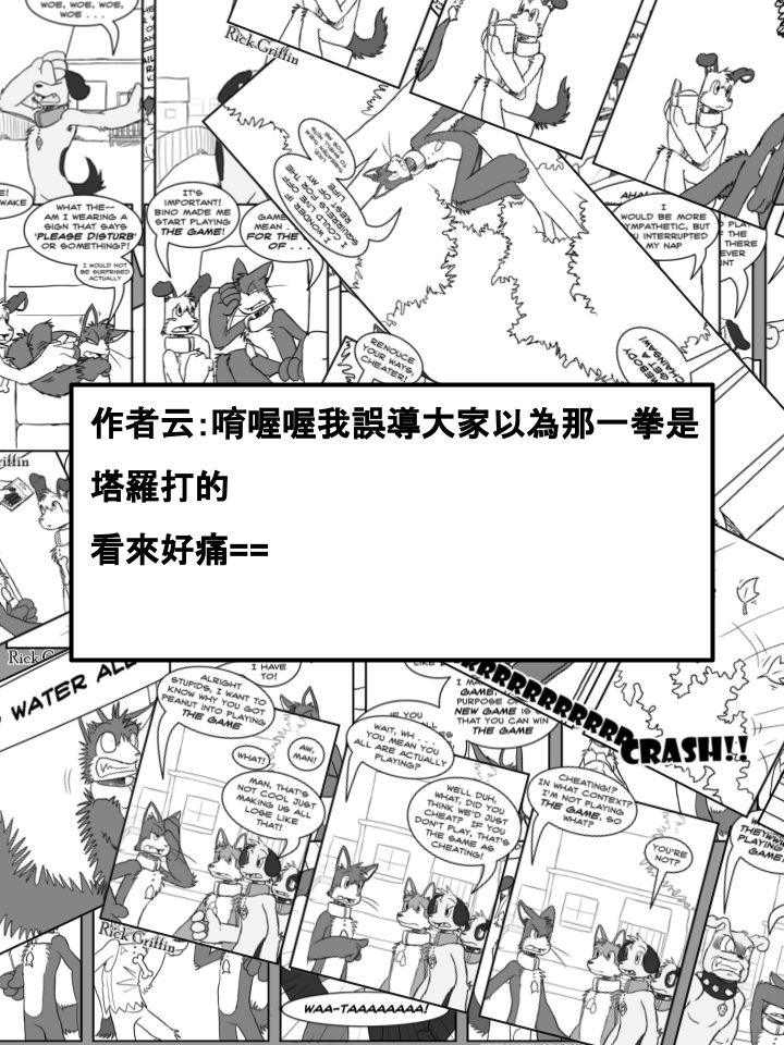 Housepets!韩漫全集-第374话无删减无遮挡章节图片 