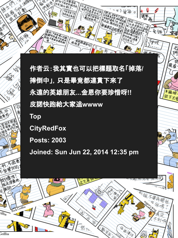 Housepets!韩漫全集-第409话无删减无遮挡章节图片 