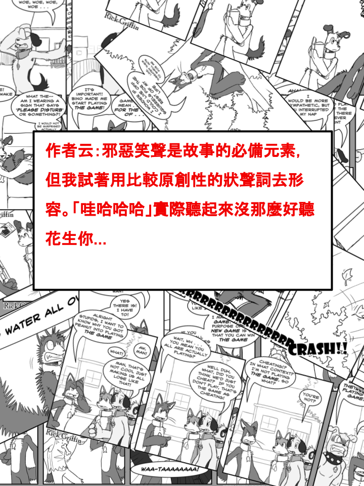Housepets!韩漫全集-第433话无删减无遮挡章节图片 