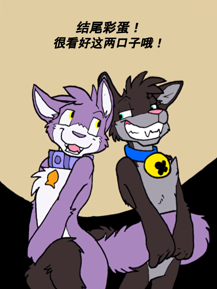 Housepets!韩漫全集-第438话无删减无遮挡章节图片 