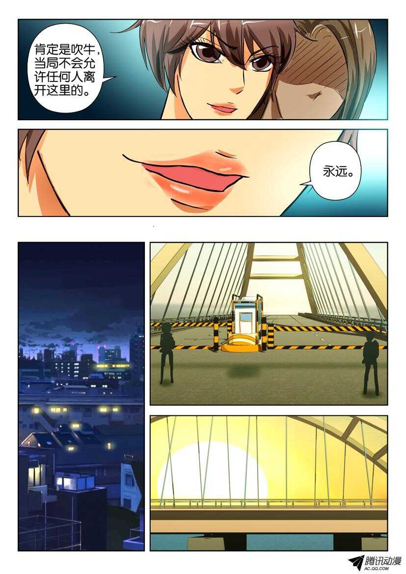 花悸韩漫全集-第一百五十七回 小镇代言人无删减无遮挡章节图片 