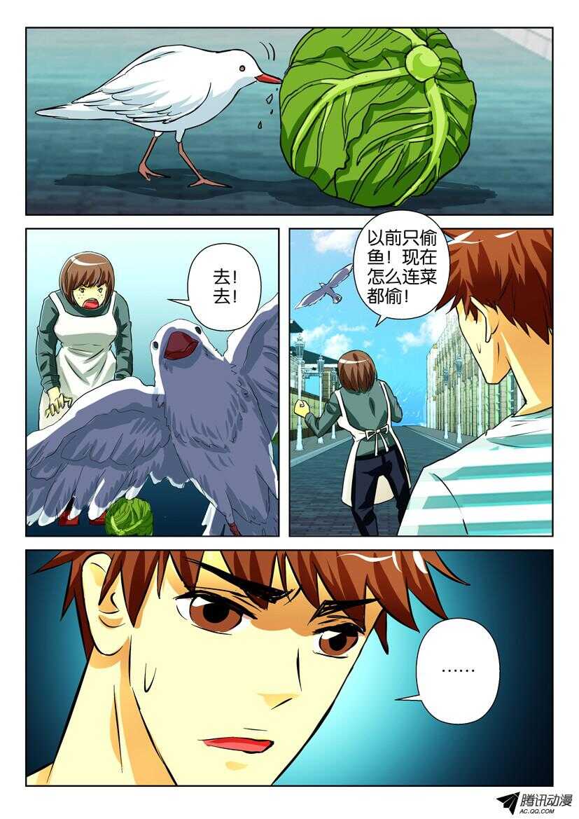 花悸韩漫全集-第一百五十八回 杨诗云无删减无遮挡章节图片 