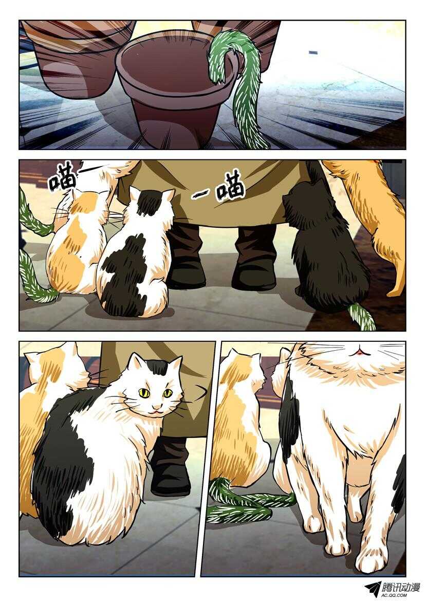 花悸韩漫全集-第一百六十二回 花盆里的尾巴无删减无遮挡章节图片 