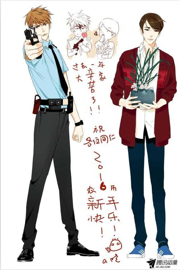 花悸韩漫全集-第一百六十三回 阴魂不散无删减无遮挡章节图片 